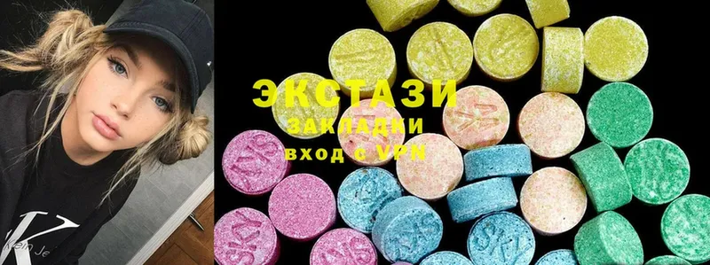 Ecstasy VHQ Курган