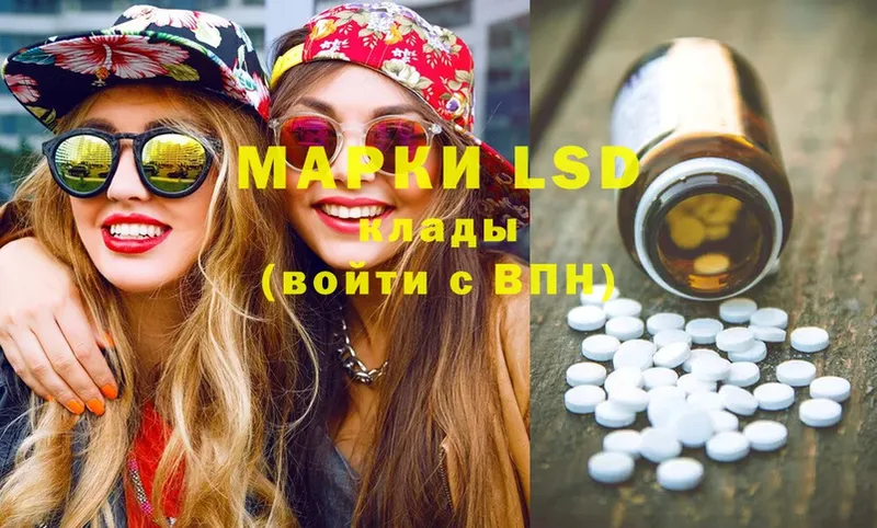 LSD-25 экстази ecstasy  darknet телеграм  Курган  купить наркотик 